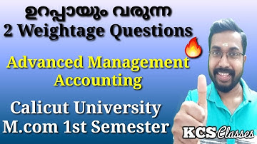 ഉറപ്പായും വരുന്ന 2 Weightage Questions |Advanced Management Accounting |Calicut University M.com1st