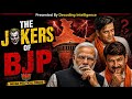 The Jokers of BJP 🪷 | Indian Political Circus 🤡