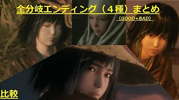 تحميل 常桜の花 Sekiro Mp4 Mp3 تحميل 常桜の花 Sekiro Mp4 Mp3