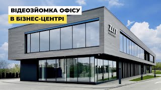 Інтер&#39;єрна зйомка на смартфон, відеозйомка нерухомості | Офіс, бізнес центр ZLIT, Львів