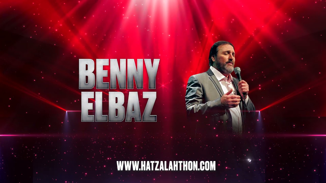 2nd Annual Hatzalah-Thon / Benny Elbaz