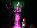 Islamic status#trending