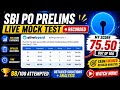Prelims 2026 Mock Test Attempt Strategy | 75.5 in SBI PO Prelims Mock 😱 #sbi #banking 