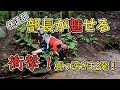 【衝撃】林道部、部長のライディングがヤバい…