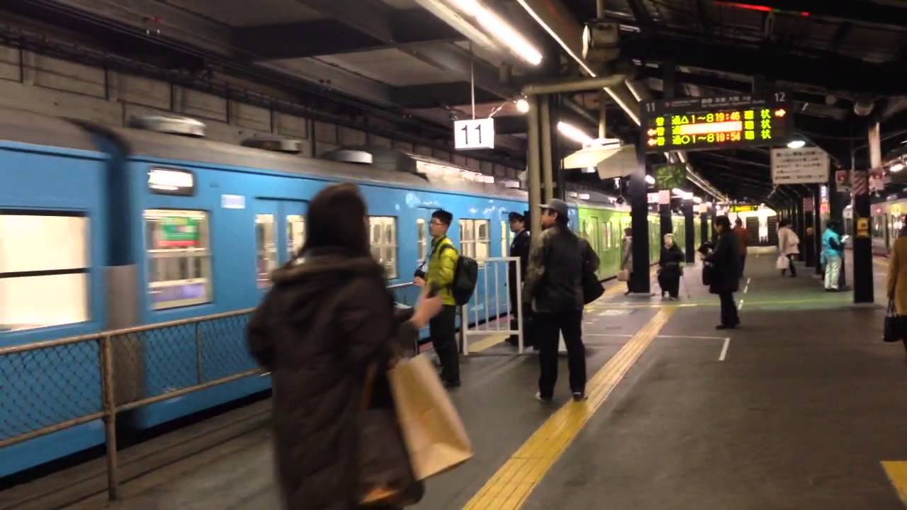 乗り換え 天王寺駅 阪和線から大阪環状線内回り Youtube