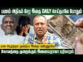  tension  easy    moneymaking   srejothidapeetam2577