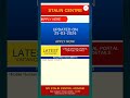 Stalin Centre Bulletin | Updated On 25-03-2026