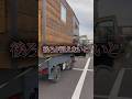 後ろが見えないと違反！？ #軽トラキャンピングカー #軽キャン #軽キャンdiy #軽バン車中泊 #モバイルハウス #バンライフ #shortsvideo #japantrip #日本一周