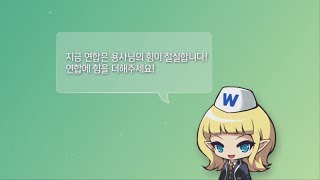 메이플스토리 업데이트 정보센터 - 20180705