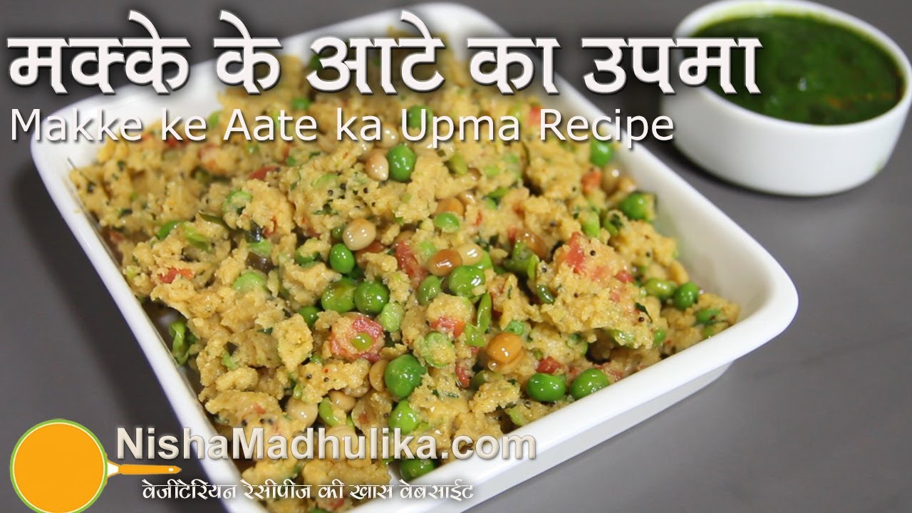 Cornmeal Upma Recipe - Corn meal Vegetable Upma | Nisha Madhulika