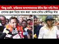 'কিচ্ছু হয়নি,Abhishek Banerjee-র উচিত ছিল বাড়ি গিয়ে গোবর জল দিয়ে স্নান করা' চরম খোঁচা সৌমিত্র খাঁর