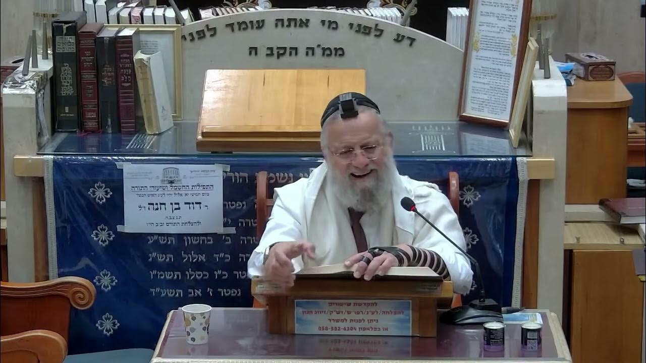 הרב דוד שטרית מה זה תשובה פרשת כי תצא
