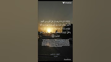 تلاوة خاشعة من سورة الأعراف بصوتي #القارئ_إيهاب_إبراهيم #اكسبلور #voiceeffects #تدبر