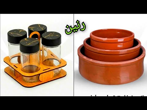 عرض ال50ج من رنين يوم الاربعاء 28 يناير على ادوات المطبخ والمنزلية 