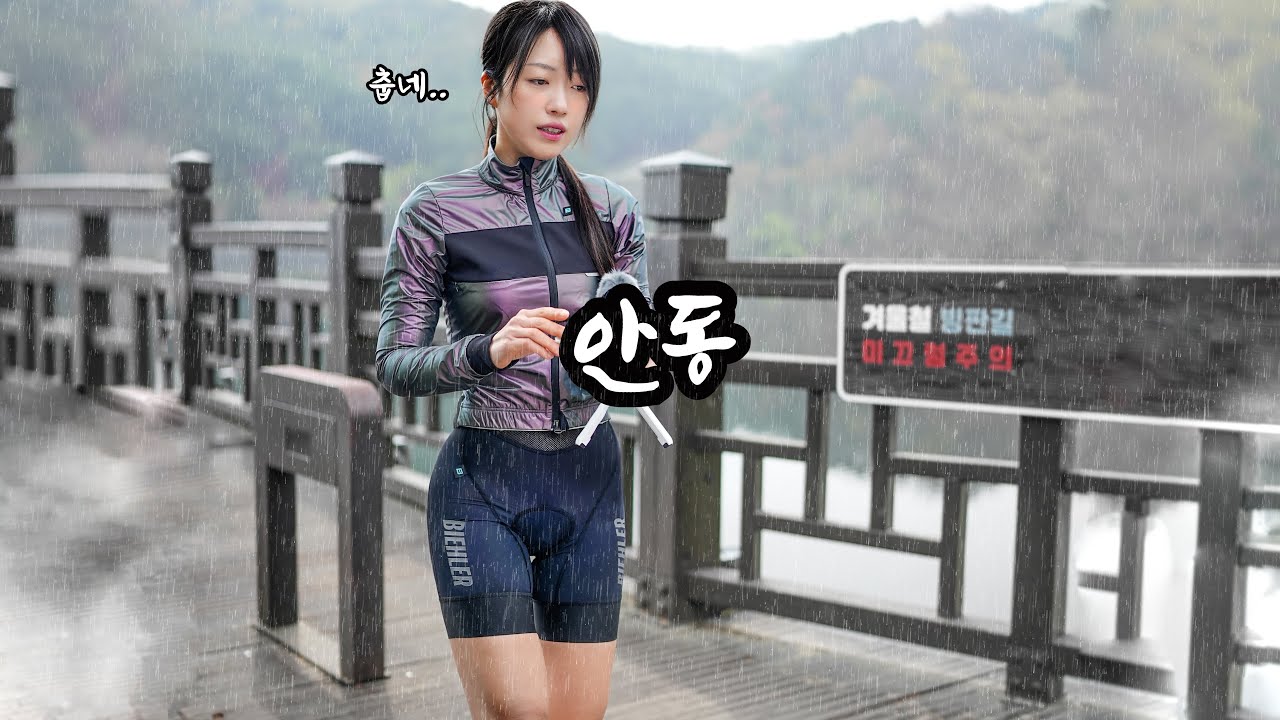 (SUB) Огромное озеро Велосипедные прогулки Рекомендуется для Корейских туристических направлений