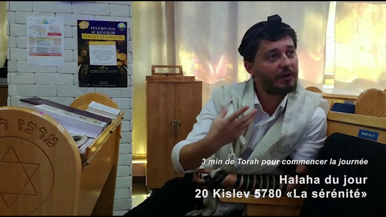 18/12/19 les 3mn de torah du rav Chemouny du centre rachi de Netanya 20 kislev