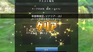 新しい新作ゲームをやってみた。(それはアヴァベルルピナス) screenshot 2