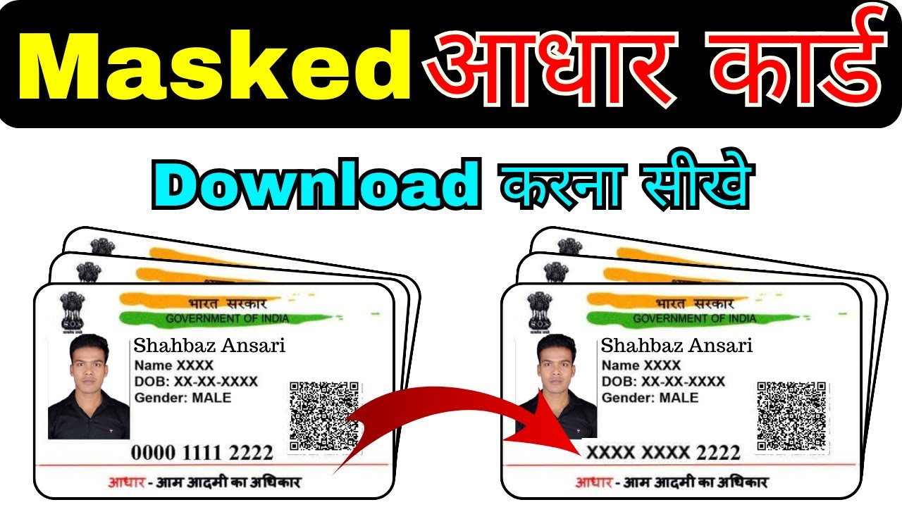 How to Download Masked Aadhaar Card | mask aadhar card download kaise ...