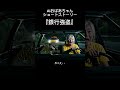 AIおばあちゃんの銀行強盗【ショートストーリー2話】 #ai #ai動画 #aivideo #aiおばあちゃん #aimovie #aiストーリー #おばあちゃん #群馬