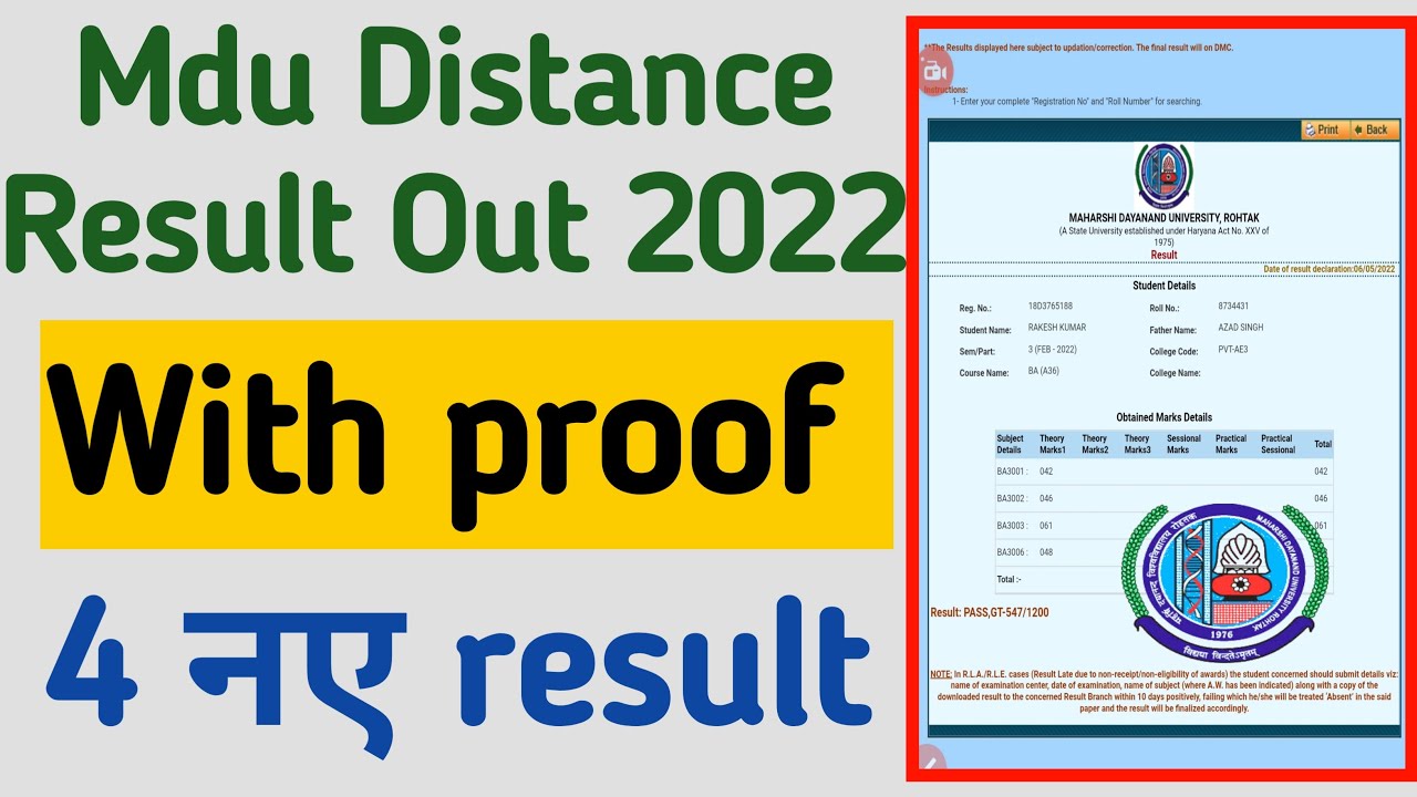 Mdu Distance Result out  2022 | Mdu DDE Result 2022 | Mdu distance result kaise nikale | mdu result