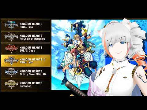 【キングダムハーツ】#25  シリーズ3/10作品目　つながりの物語　キングダム ハーツ Ⅱ