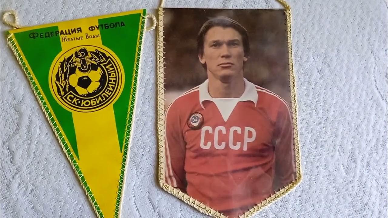 Олег Блохин подпись