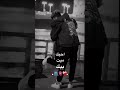 احبك ميت بيك