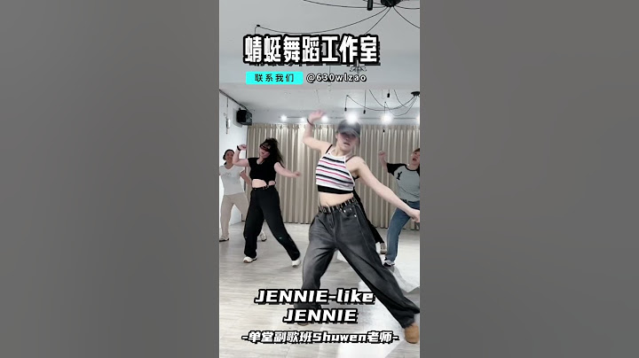 JENNIE-like JENNIE 單堂副歌班 舞蹈教學課程學生成果dance cover#蜻蜓舞蹈工作室 #jennie #likejennie  #jenniedance