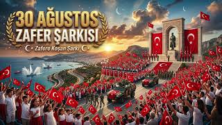 30 Ağustos Zafer Şarki Coşkulu Çocuk Şarkısı Ve Marşı 30 Ağustos Zafer Bayramı