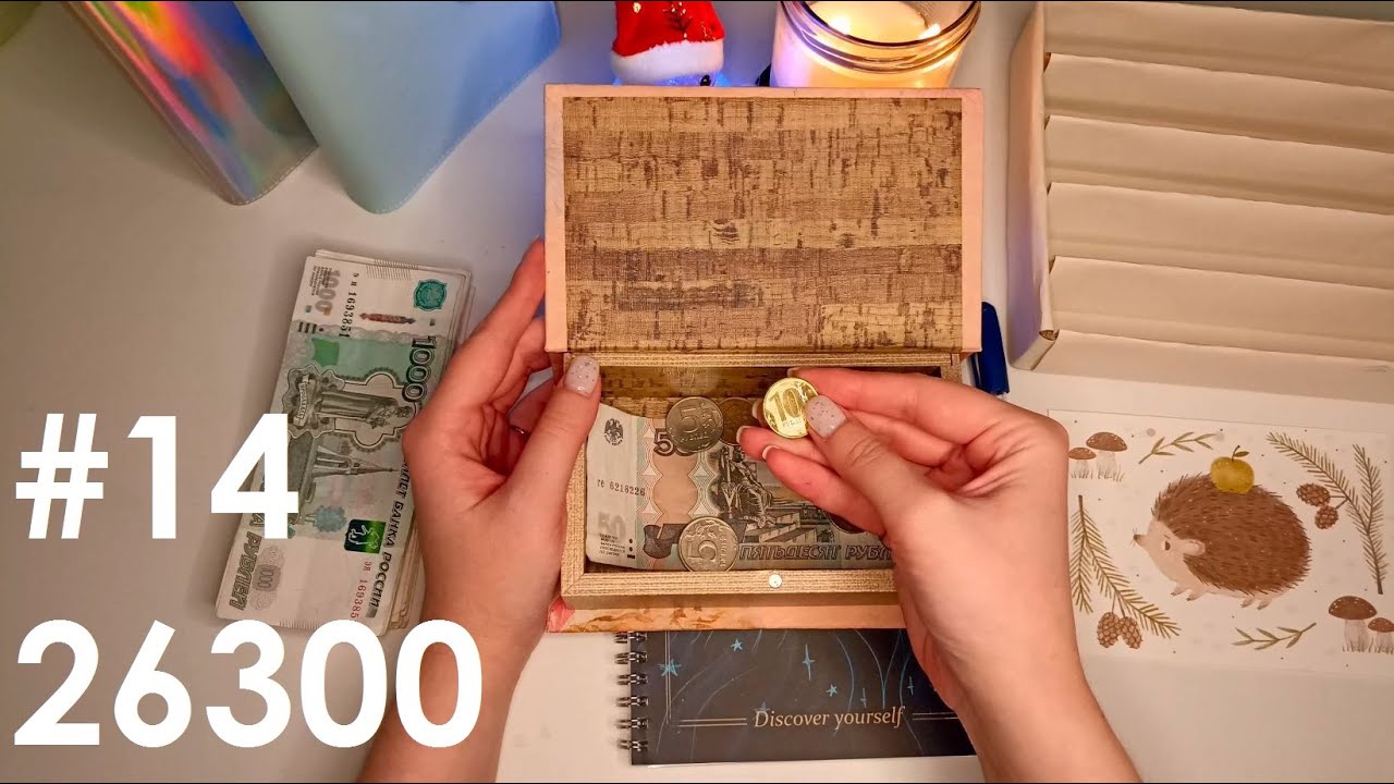 #14 Премия. Мечты сбудутся!⭐ Сундук с сокровищами🎁 Новые персонажи в кадре)