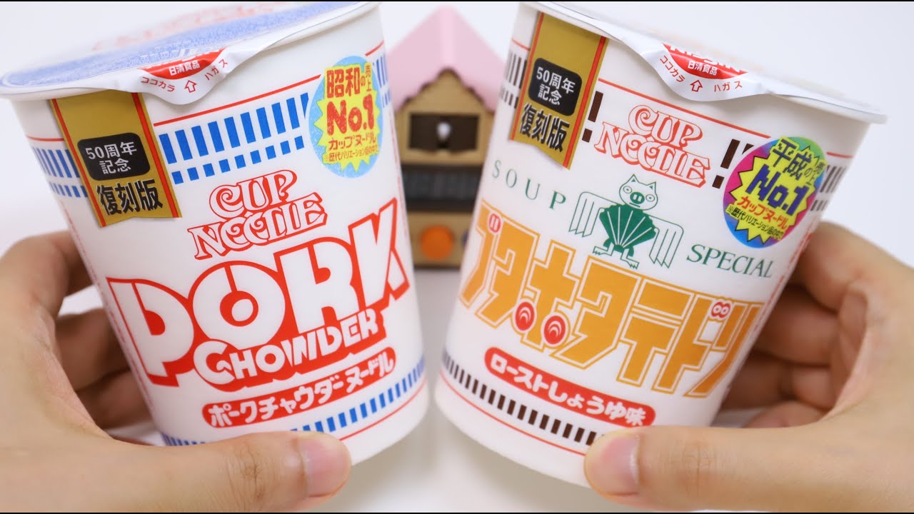 日清 カップヌードル ブタホタテドリ ラジオ sddefault.jpg