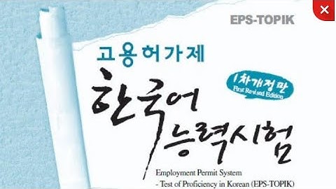 General CBT Eps - Topik 2022 Reading (읽 기) & Listening (듣기)Test | 40 Questions with Answers 270622