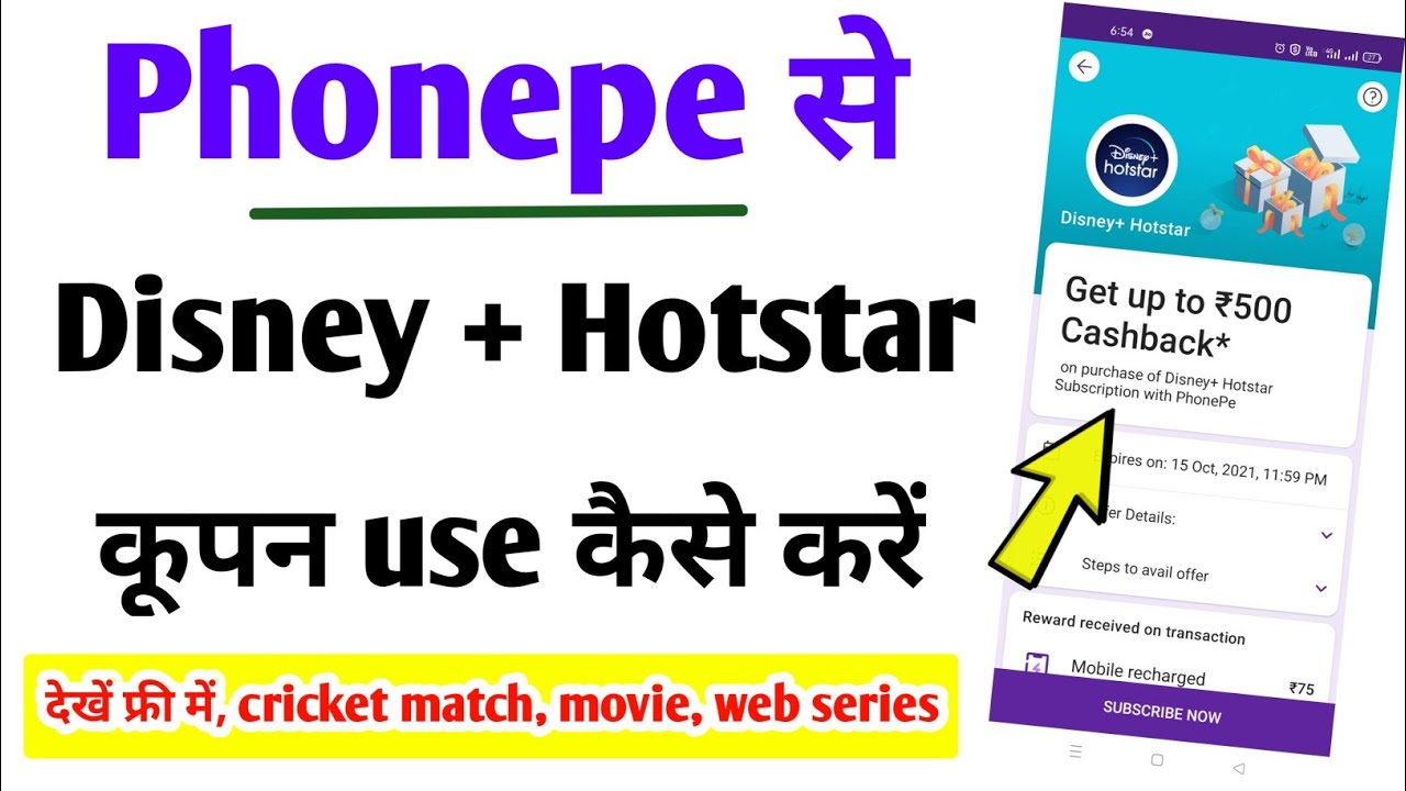 puma coupons youtube