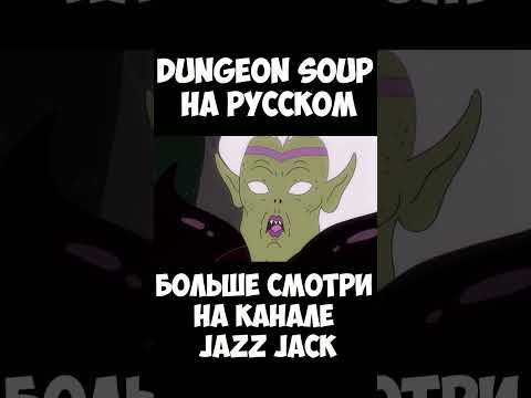 КЛИНОК ПРОТИВ МОГУЧЕГО ВАРВАРА #fyp #animation #dnd