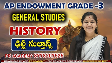 AP ENDOWMENT NOTIFICATION 2025 | DAILY LIVE TEST | HISTORY | TOP MOST BITS ! PR ACADEMY