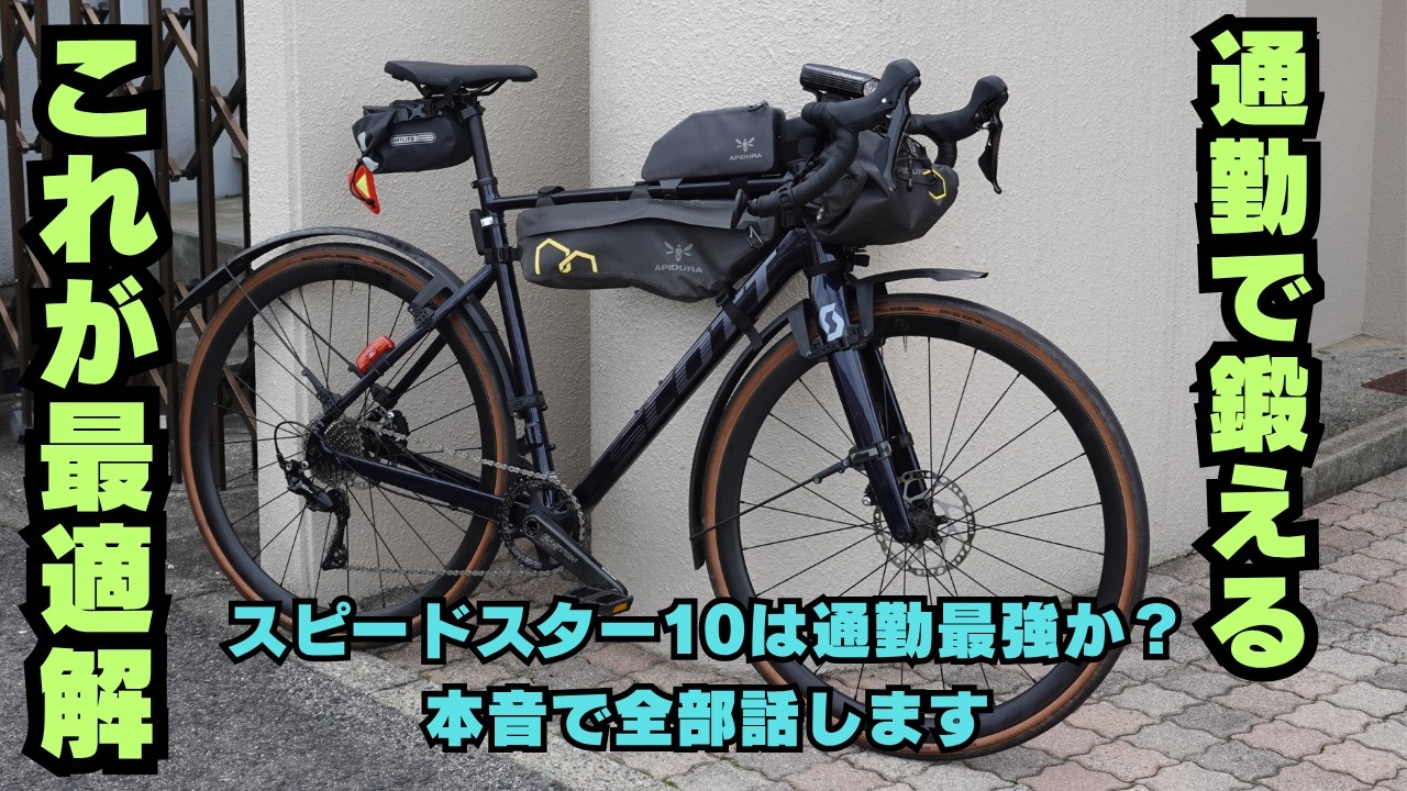 A man who gave up his car: his real commute by motorcycle. The