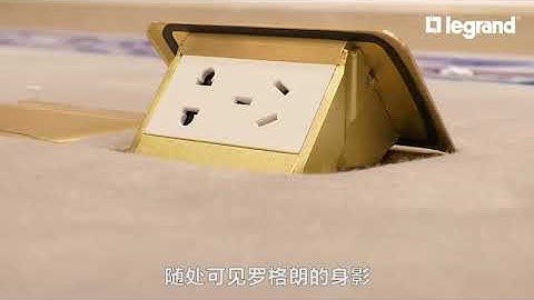 Beijing International Airport with Legrand Galion