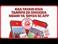 рџ ґ LIVE MO DEWJI ANYAMAZISHA VILIO SIMBA SC WASHUSHA MASHINE 5 HIZI KUTAMBULISHWA LEO рџ ґ LIVE MO DEWJI ANYAMAZISHA VILIO SIMBA SC WASHUSHA MASHINE 5 HIZI KUTAMBULISHWA LEO