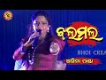 Jhalamala superhit song  ashima panda night  at bargarh  bhoi creations