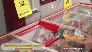 Приготовить вкусный ужин недорого? | Новости Камчатки | Происшествия | Масс Медиа