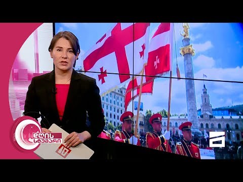 დღის სტუმარი 15:45 - 29.05.2020