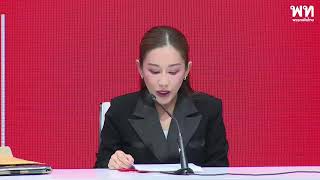 Pheu Thai Party Press Conference