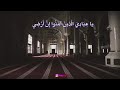 حالات واتس اب عبد الباسط عبد الصمد كل نفس ذائقة الموت 