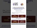 IIT Guwahati Jobs 2025