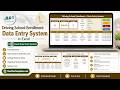 Driving School Enrollment Data Entry System in Excel