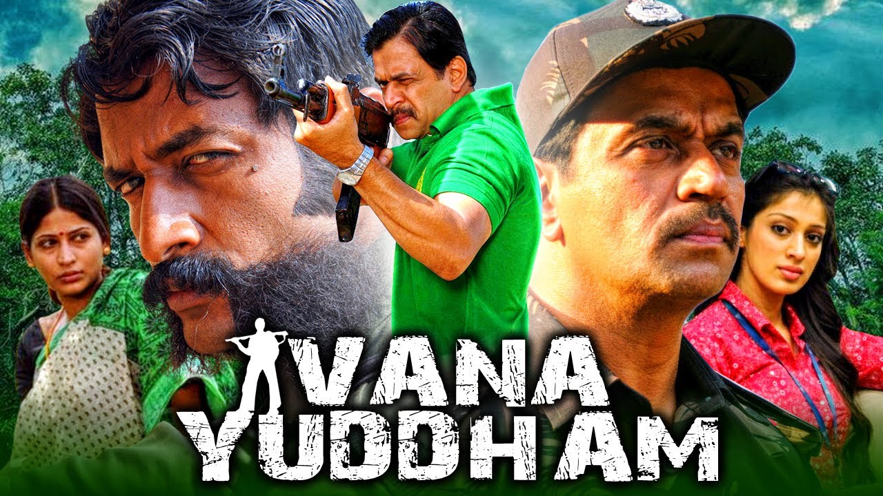 Vana Yuddham 2021 New Released Hindi Dubbed Movie | Arjun, Kishore, Vijayalakshmi, Suresh Oberoi