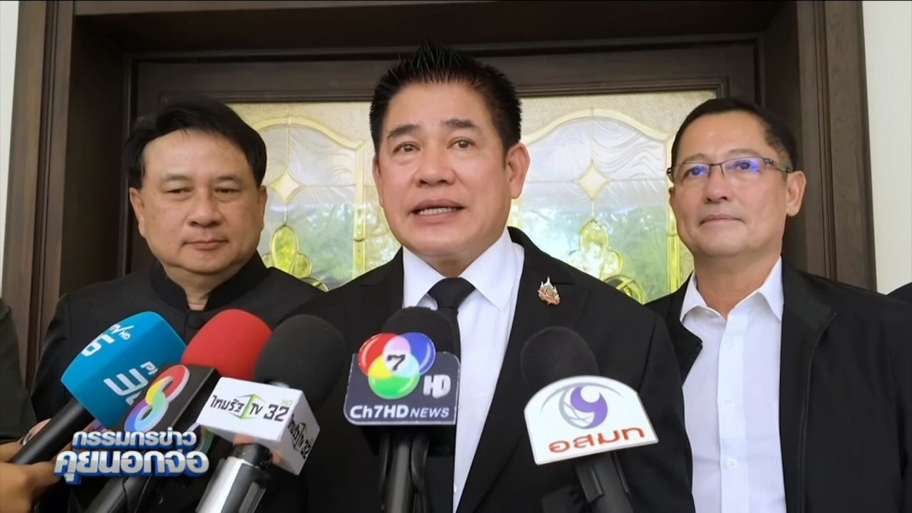 'ธรรมนัส' รับคุย 'นฤมล' แล้ว หลังพบ 'อนุทิน' ที่สงขลา ย้ำ ไม่มีอะไรในกอไผ่พร้อมจับตาเลือกตั้งส่อโมฆะ