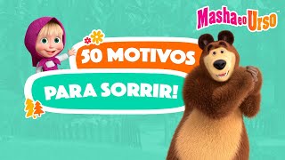 Masha E O Urso 👱‍♀️🐻 😀 50 Motivos Para Sorrir! 🔝 Coleção De Desenhos Animados