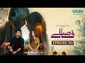 Faaslay Episode 50 | Faaslay Episode 50 Promo | Saboor Aly | Green TV Entertainment