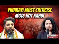 Shafi parambil interview  congress  lok sabha polls 2024 l vadakara kerala